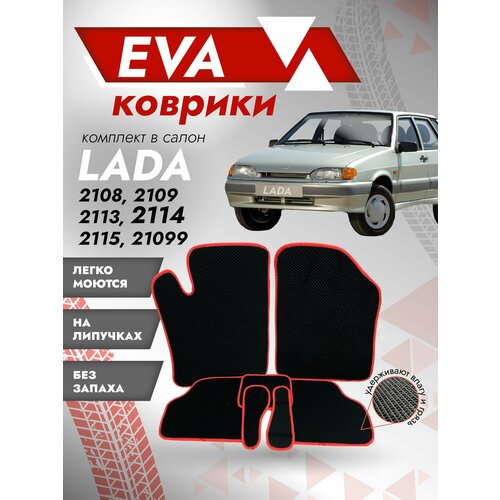 Ева ковры ВАЗ 2115 (коврики VAZ) красный кант