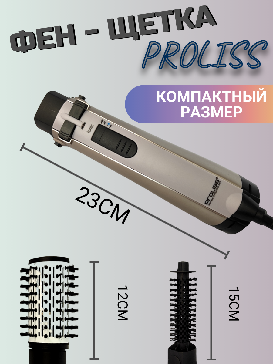 Щетка-Фен с крутящийся насадкой / Фен со сменными насадками/ Профессиональный Фен 3 в 1 - фотография № 4