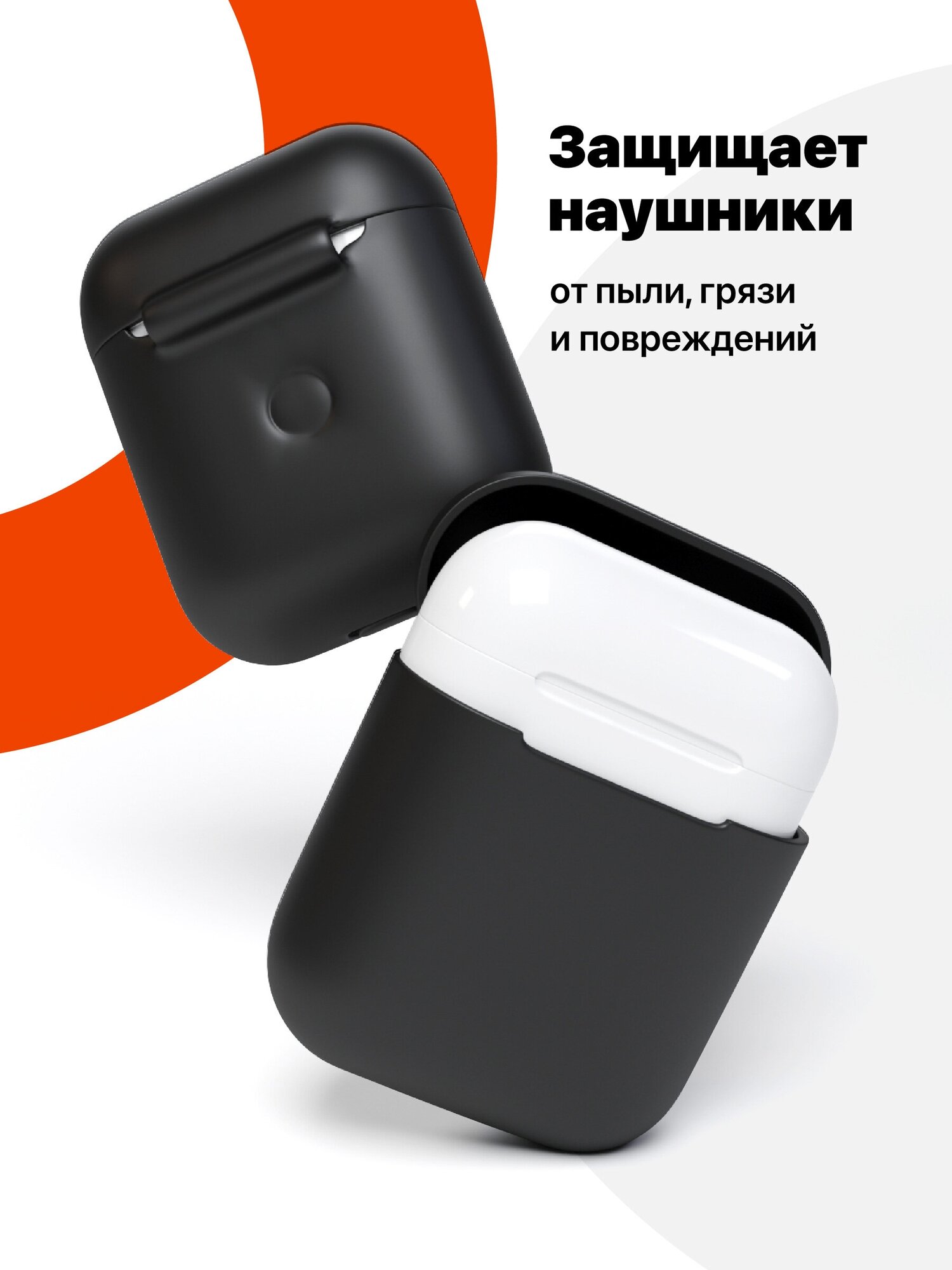 Чехол для наушников Apple AirPods 2, 1, SSY, Силиконовый чехол для беспроводных наушников Айрподс, черный