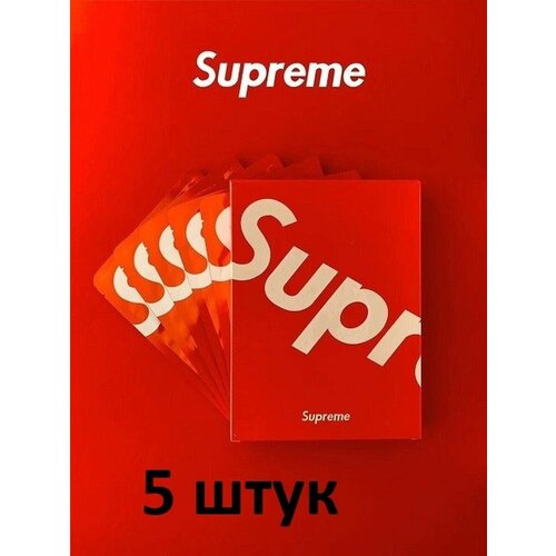 XFS маска SUPREME 5v1