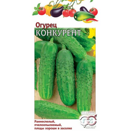 Семена Огурец Конкурент, 0,5г, Гавриш, Овощная коллекция