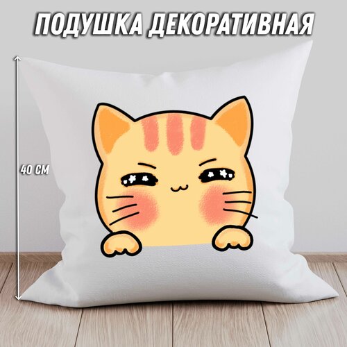 Подушка Кот аниме 40*40