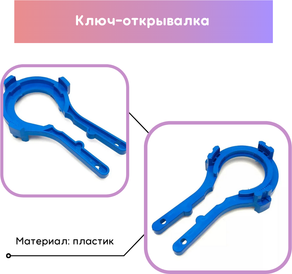 Ключ-открывалка для банок (разноцветная) - фотография № 6