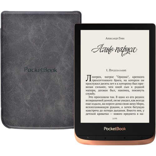 Электронная книга PocketBook 632 Touch HD 3, бронзовый с обложкой Grey