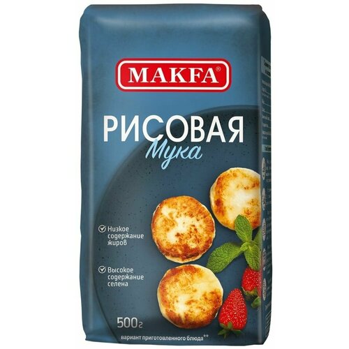 Мука Makfa рисовая 500г х 3шт