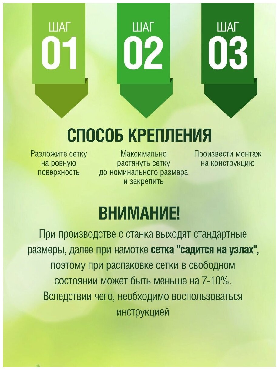 Сетка затеняющая 50% Agrosmart темно-зеленая 6х14 - фотография № 7