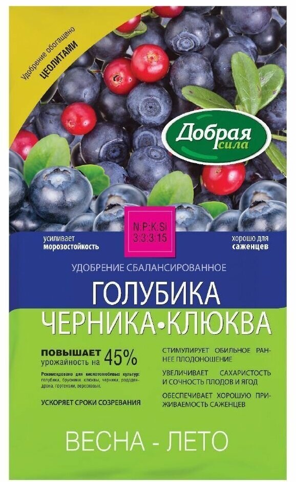 Удобрение голубика черника клюква Добрая сила Весна лето сухое 2кг