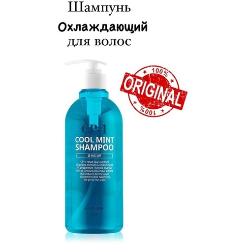 Шампунь для волос охлаждающий CP-1 Head Spa Cool Mint,500мл