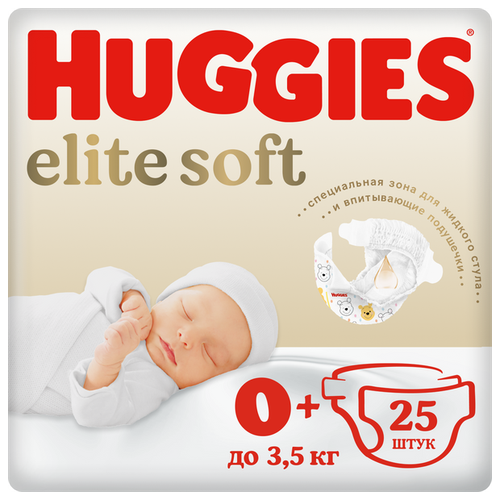 Подгузники Huggies Elite Soft 0+ (до 3,5кг), 25 шт. NEW!