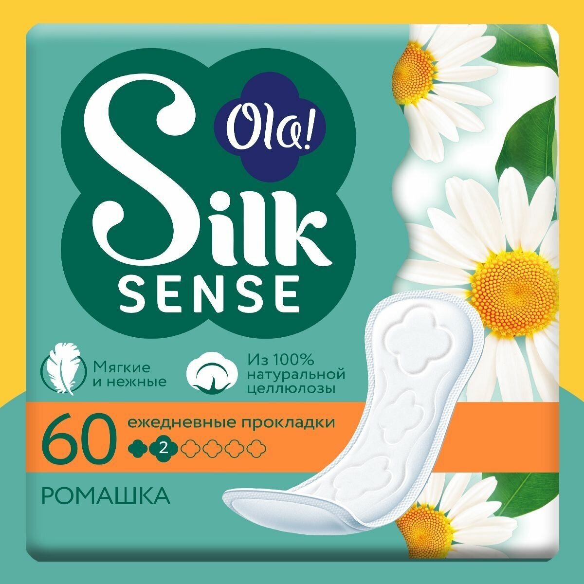 Прокладки ежедневные Ola! Silk Sense DAILY DEO аромат Ромашка 60 шт.