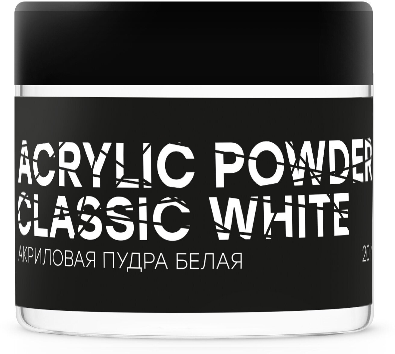 INGARDEN акриловая пудра - БЕЛАЯ CLASSIC WHITE 20 ГР