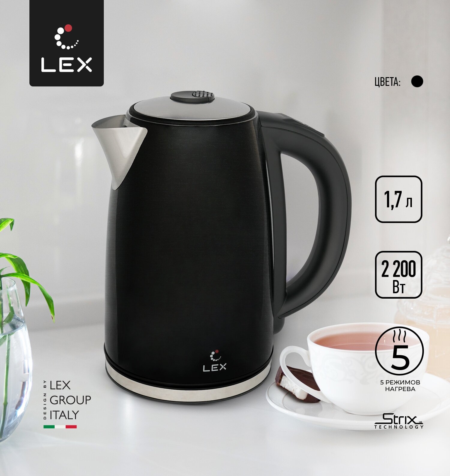 Чайник электрический LEX - фото №1
