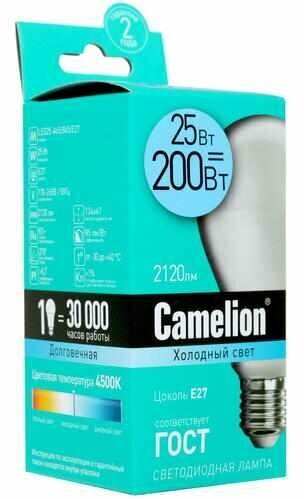 Camelion LED25-A65/845/E27 (Эл.лампа светодиодная 25Вт 220В), цена за 1 шт. - фотография № 11