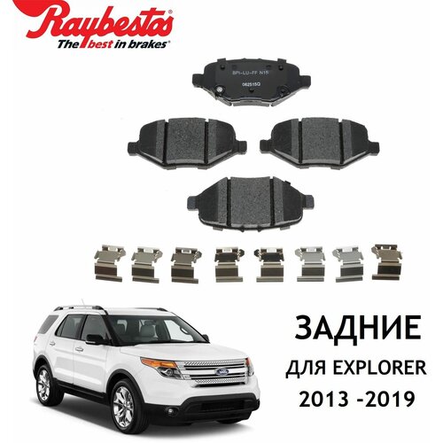 Колодки тормозные задние Raybestos MGD1612CH керамические с противоскрипными накладками для автомобиля Ford Explorer 2013-2019 / DG1Z2200C / EG1Z2200B / FG1Z2200A