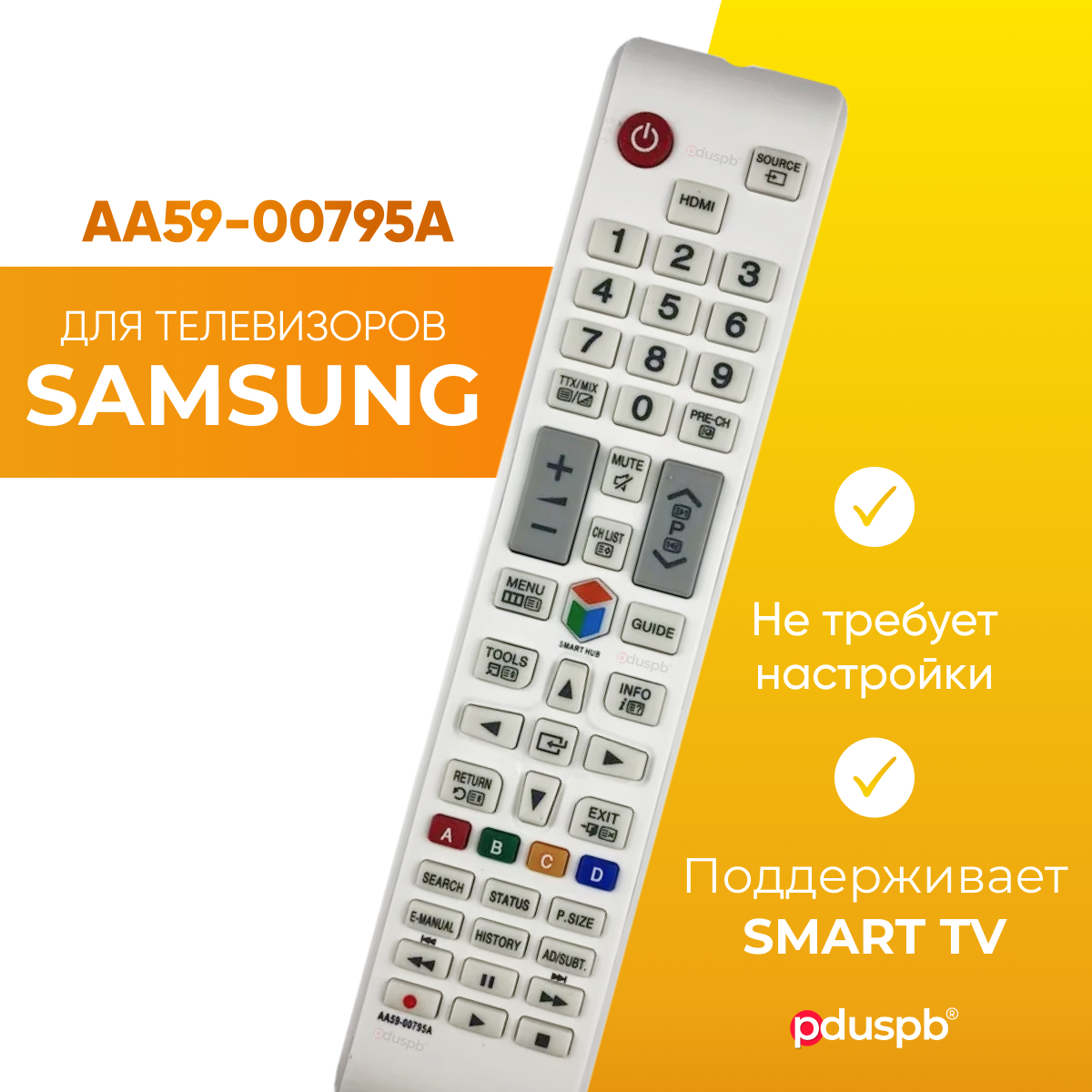 Пульт для Samsung AA59-00795A для телевизоров Samsung Smart TV