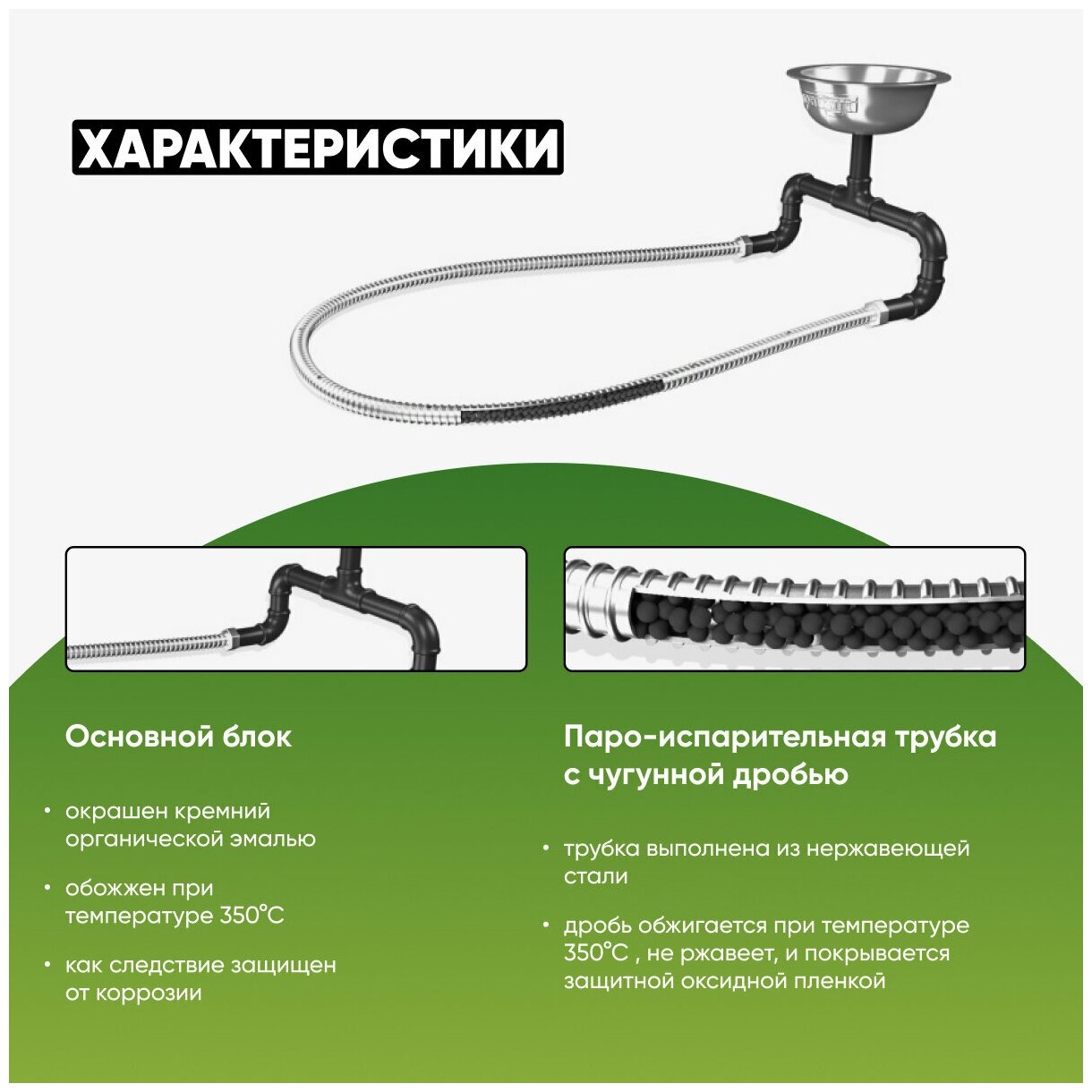 Паровая пушка Сабантуй ППС-4 / Парогенератор для бани и сауны / Испаритель для дровяной печи - фотография № 2