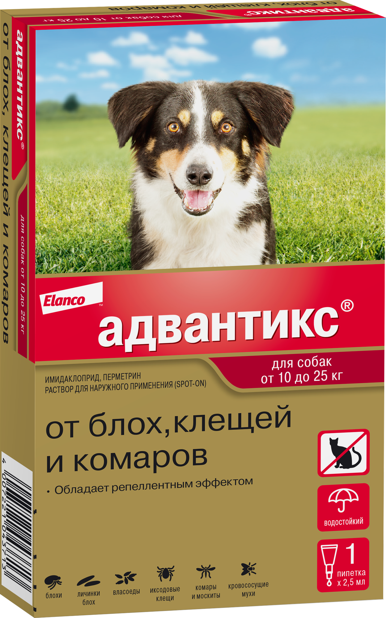 Адвантикс (Elanco) для собак от 10 до 25 кг для защиты от блох, иксодовых  клещей и летающих насекомых и переносимых ими заболеваний, 4 пипетки в  упаковке — купить в интернет-магазине по низкой