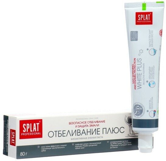 Splat professional зубная паста отбеливание плюс 80г