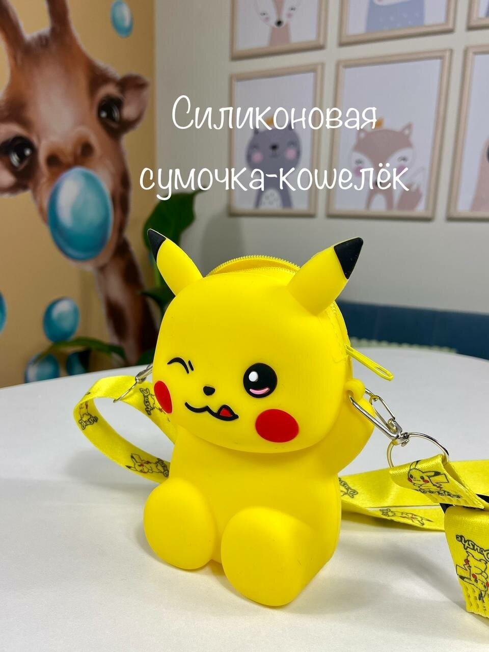 Кошелек