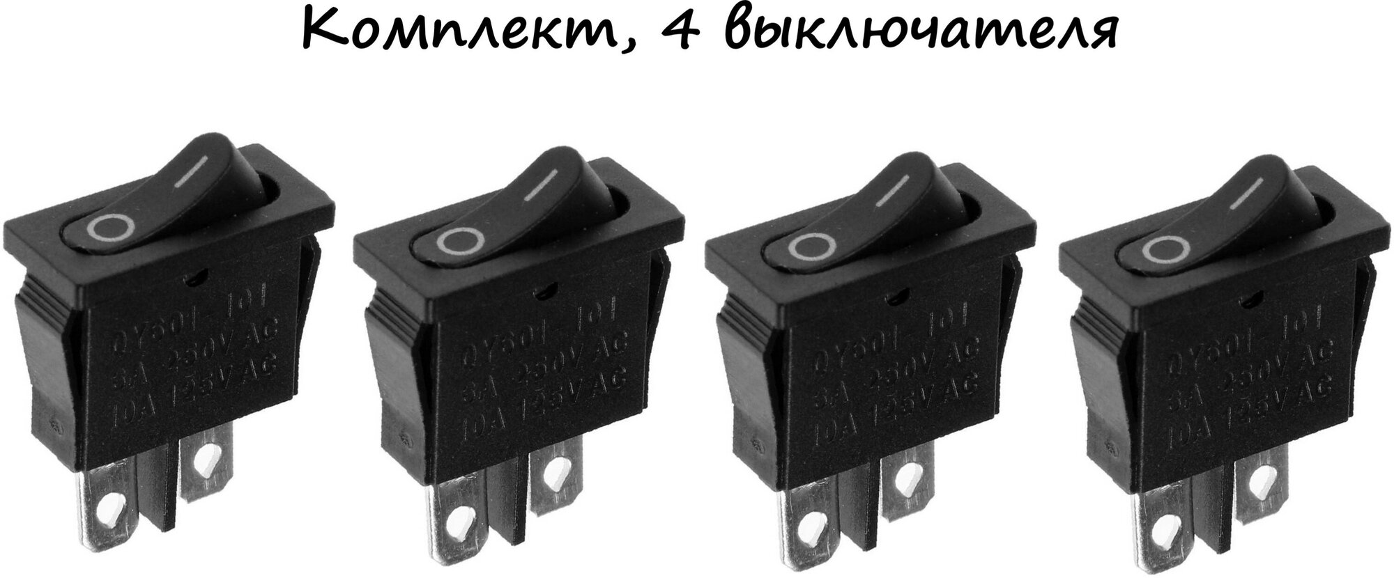 фото Клавишный выключатель, 250 В, 6 А, ON-OFF, 2c, цвет черный, 4 шт