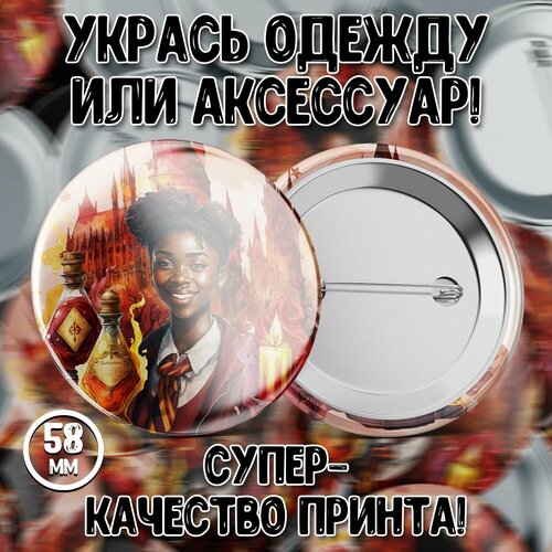 Закатной значок Forte Print 