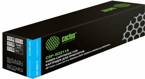 Картридж лазерный CACTUS (CSP-W2211A) для HP M255/MFP M282/M283, голубой, ресурс 1250 стр.