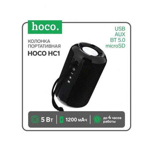 Портативная колонка Hoco HC1 5 Вт 1200 мАч BT5 0 microSD USB AUX FM радио