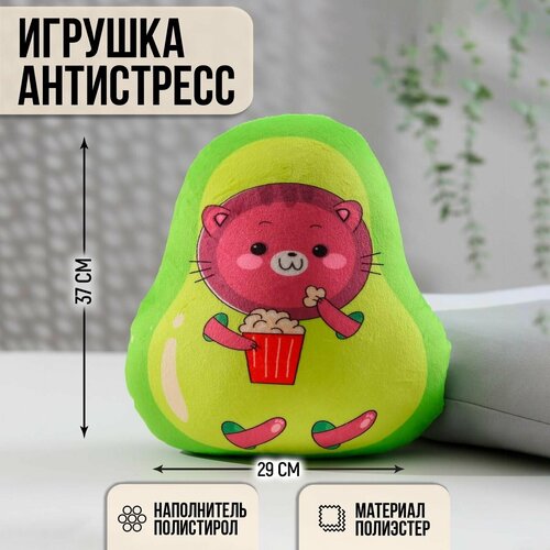 Игрушка-антистресс Попкорн