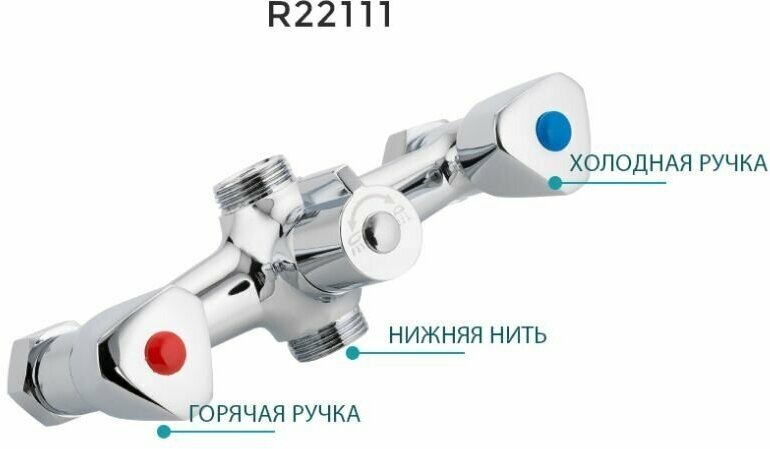 Смеситель Frud - фото №19