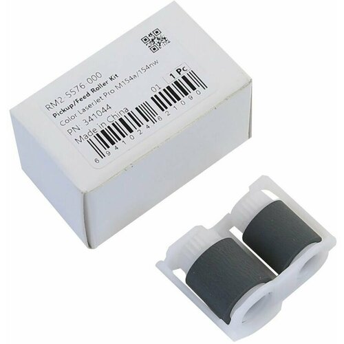 CET341044 ролики комплект HP RM2-5576-000 - RM2-5577-000 совместимый 781₽
