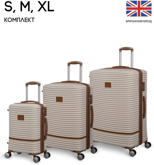 Комплект чемоданов IT Luggage, 159 л, размер L+, бежевый