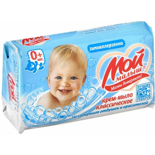 Мыло туалетное нмжк детское Мой малыш 100г классика мыло крем туалетное мой малыш облепиховое масло 100г