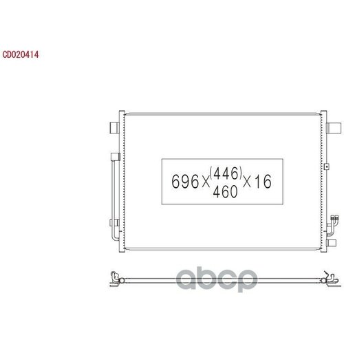 Радиатор Кондиционера Koyorad арт. CD020414