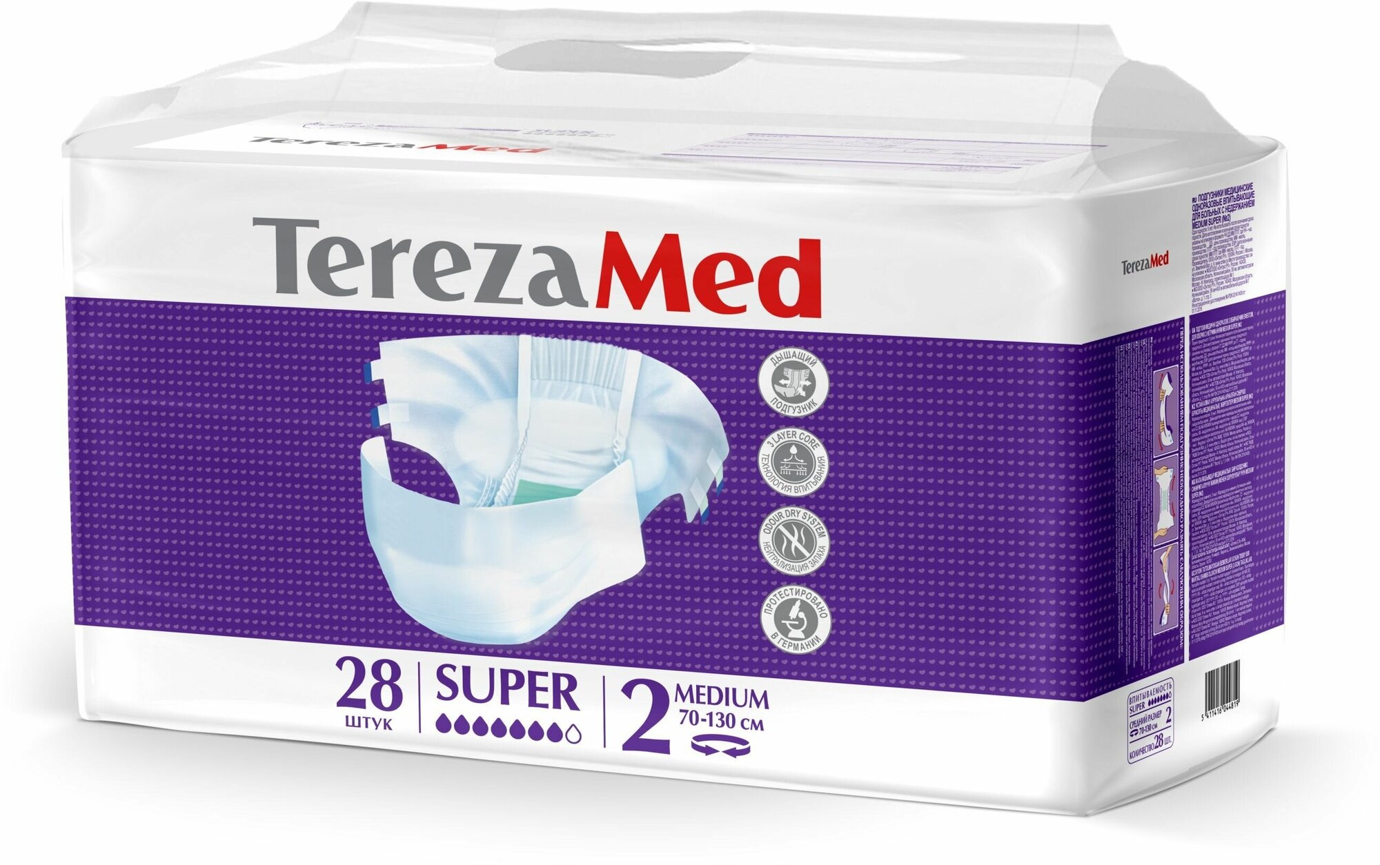 TerezaMed Подгузники для взрослых Super Medium (№2) 28 шт