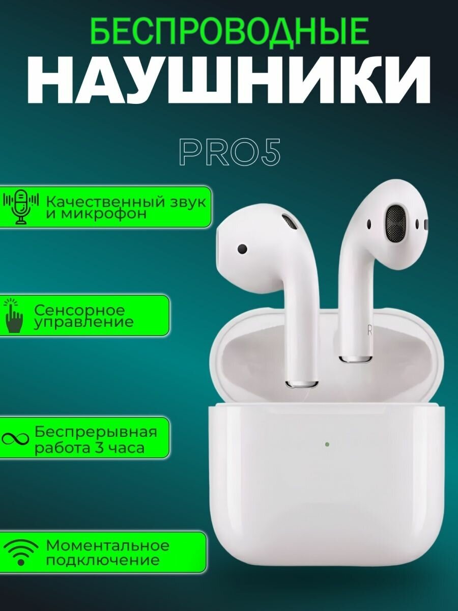 Наушники Ruomi M5, беспроводные, магнитные, IPX7, 4 часа работы