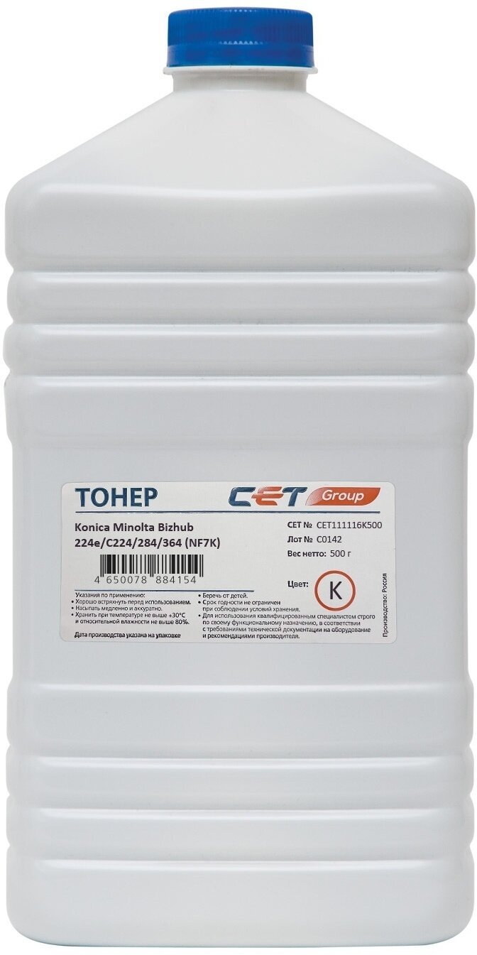 Тонер Cet NF7K TN-321K/322/711K/712K CET111116K500 черный бутылка 500гр. KONICA MINOLTA Bizhub 224e/