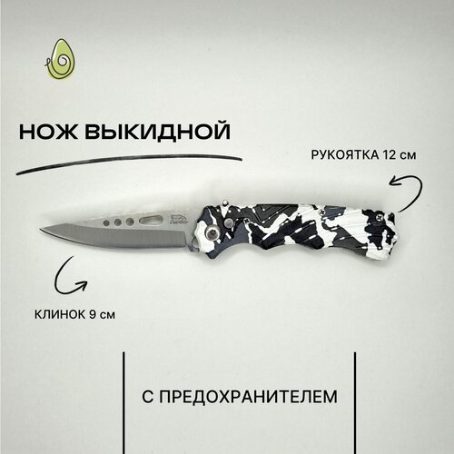 белый