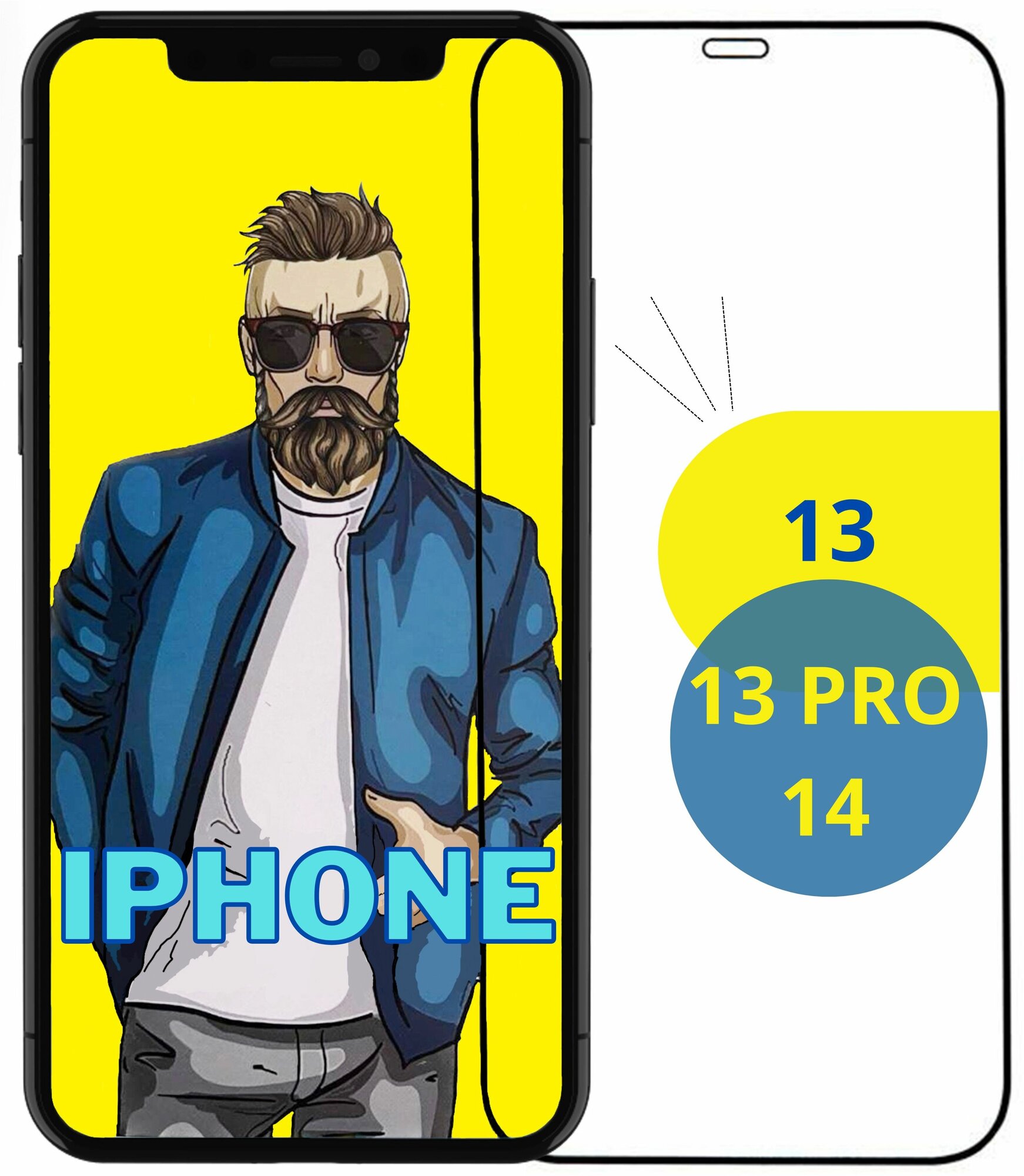 Защитное закаленное стекло для телефона Apple iPhone 13 , 13 Pro , iPhone 14 / Эпл Айфон 13 , 13 Про , Айфон 14