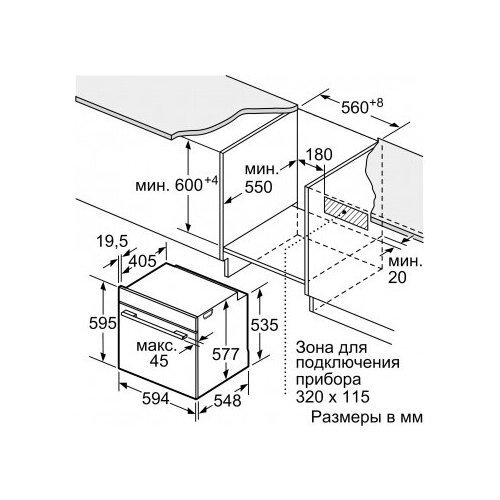 Духовой шкаф Электрический Bosch HSG656XS1 нержавеющая сталь 21853000₽