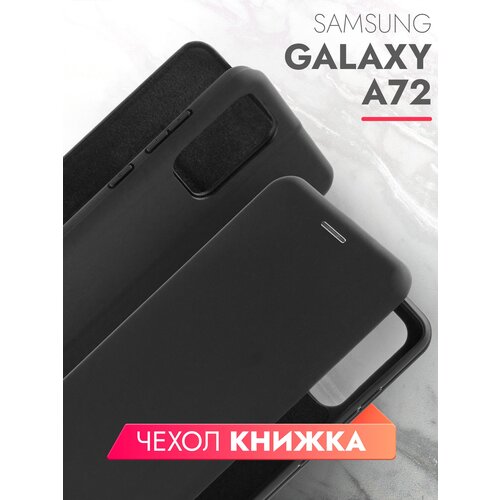 Чехол на Samsung Galaxy A72, книжка, Brozo, черный, shell