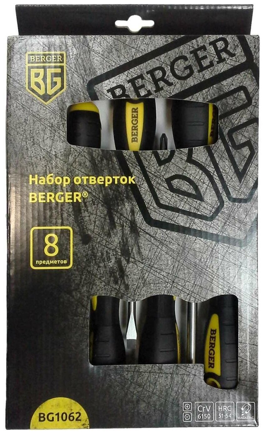 Набор отверток 8 предметов BERGER BG1062 - фотография № 9