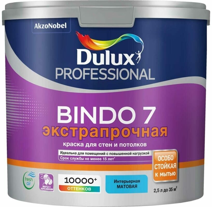 Краска Prof Bindo 7 Экстрапрочная Dulux 2,5 л База BW матовая