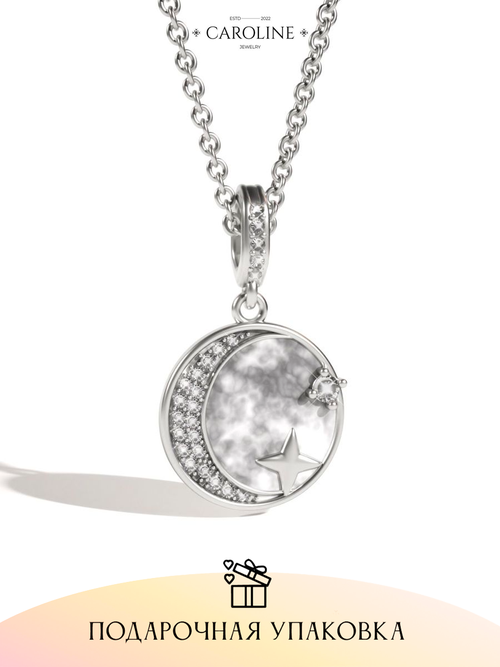 Колье Caroline Jewelry, эмаль, кристалл, длина 46 см, серебряный