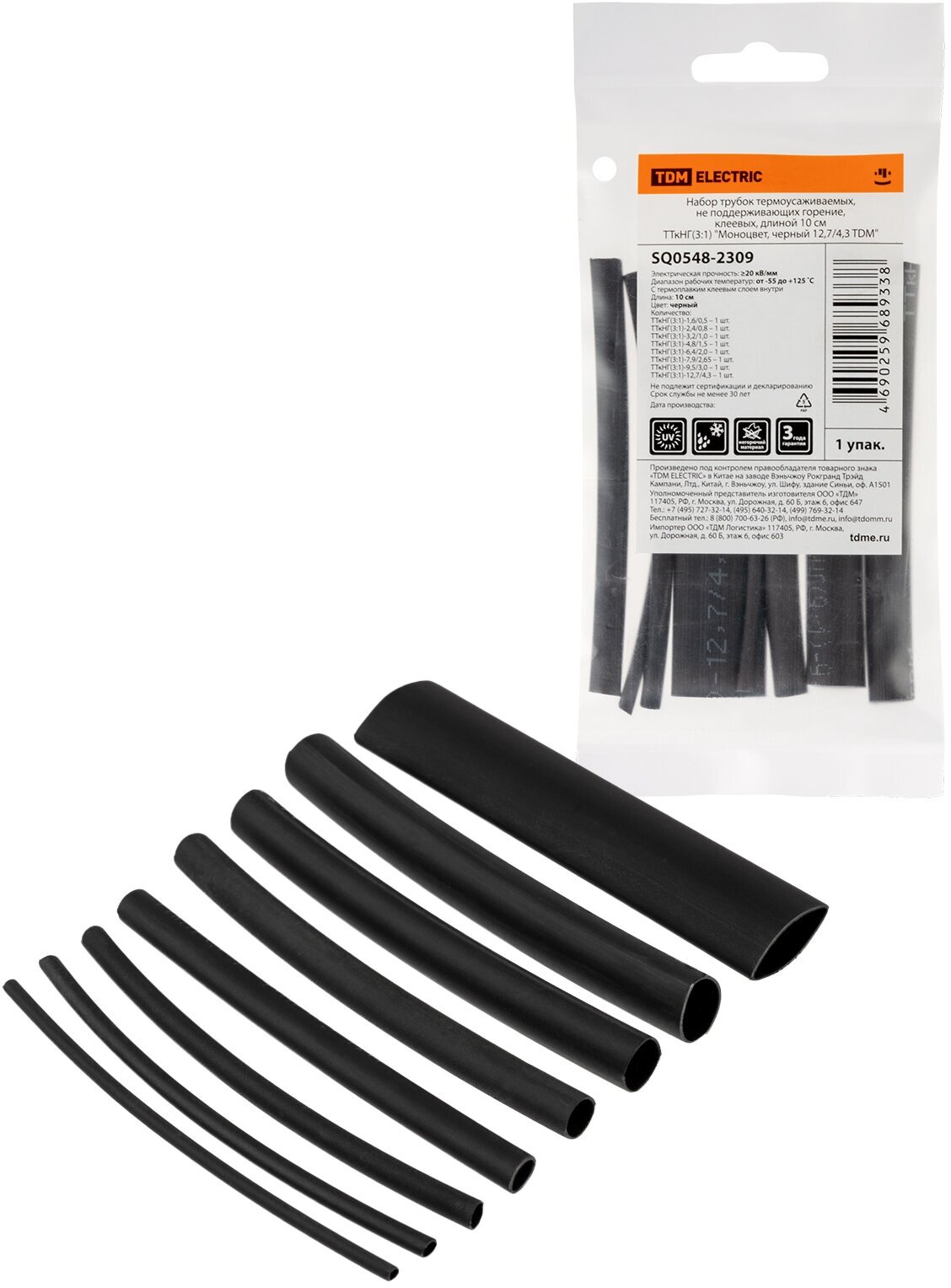 фото Набор трубок термоусаживаемых, клеевых ТТкНГ(3:1) 100мм "Моноцвет-диапазон черный 12,7/4,3 TDM"