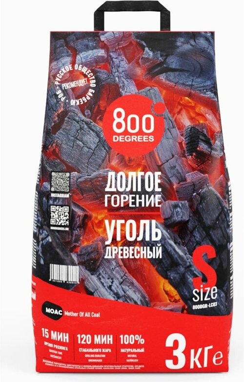 Кусковой древесный уголь 800 Degrees Долгое Горение