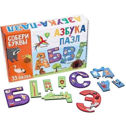 Набор пазлов-букв Азбука набор букв сибирские игрушки азбука растения 73101 35 2х28 5 см оранжевый