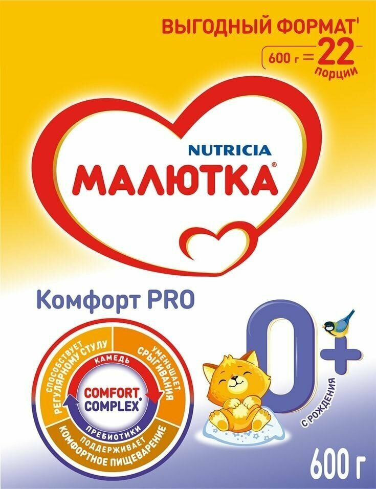 Смесь Малютка Комфорт Pro молочная С 0 месяцев 600г - фото №13