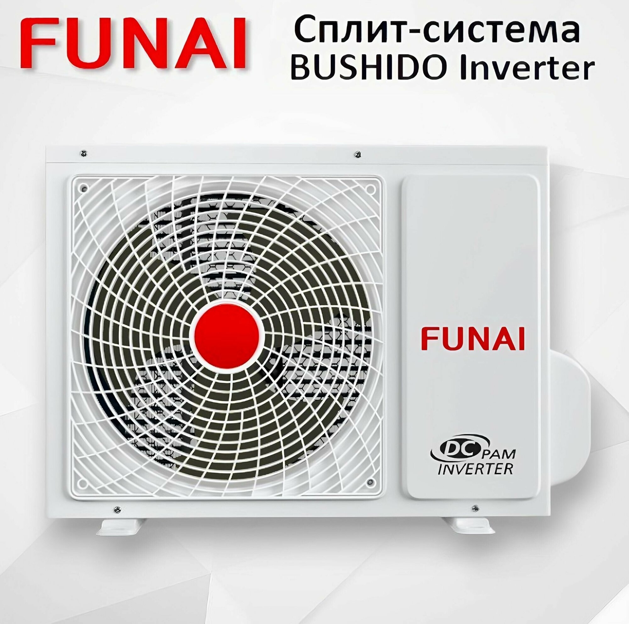 Бытовые сплит-системы FUNAI RAC-I-BS55HP.D01 - фотография № 6