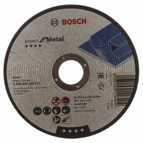 Круг отрезной по металлу Bosch Expert 125*1,6*22,2мм (SLO) 2608600219