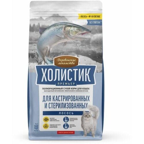 Деревенские лакомства Холистик Премьер сухой корм для стерилизованных кошек с лососем